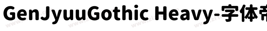 GenJyuuGothic Heavy字体转换